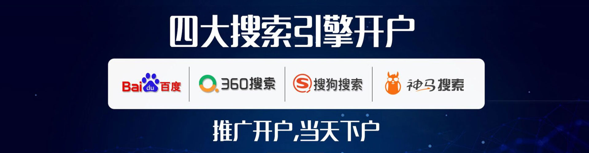 淮阳信息流代理