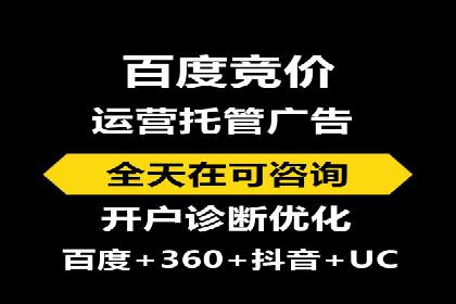 SEM运营技巧：实战案例解析关键词优化