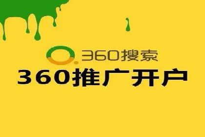 百度竞价托管公司成功助力传统企业数字化转型
