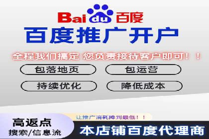 SEM推广代运营公司案例：从困境到突破的逆袭之路