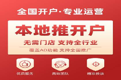 某行业sem竞价开户的经典案例剖析